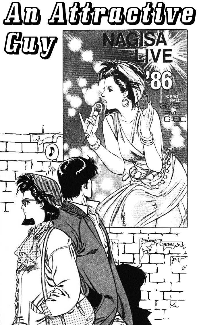 City Hunter Chapter 24.1 page 1 - Chapter 24.1 : An Attractive Guy (1)