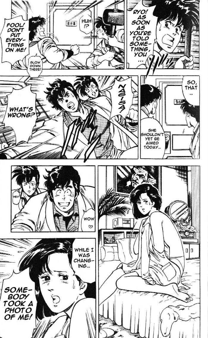 City Hunter Chapter 24.1 page 17 - Chapter 24.1 : An Attractive Guy (1)