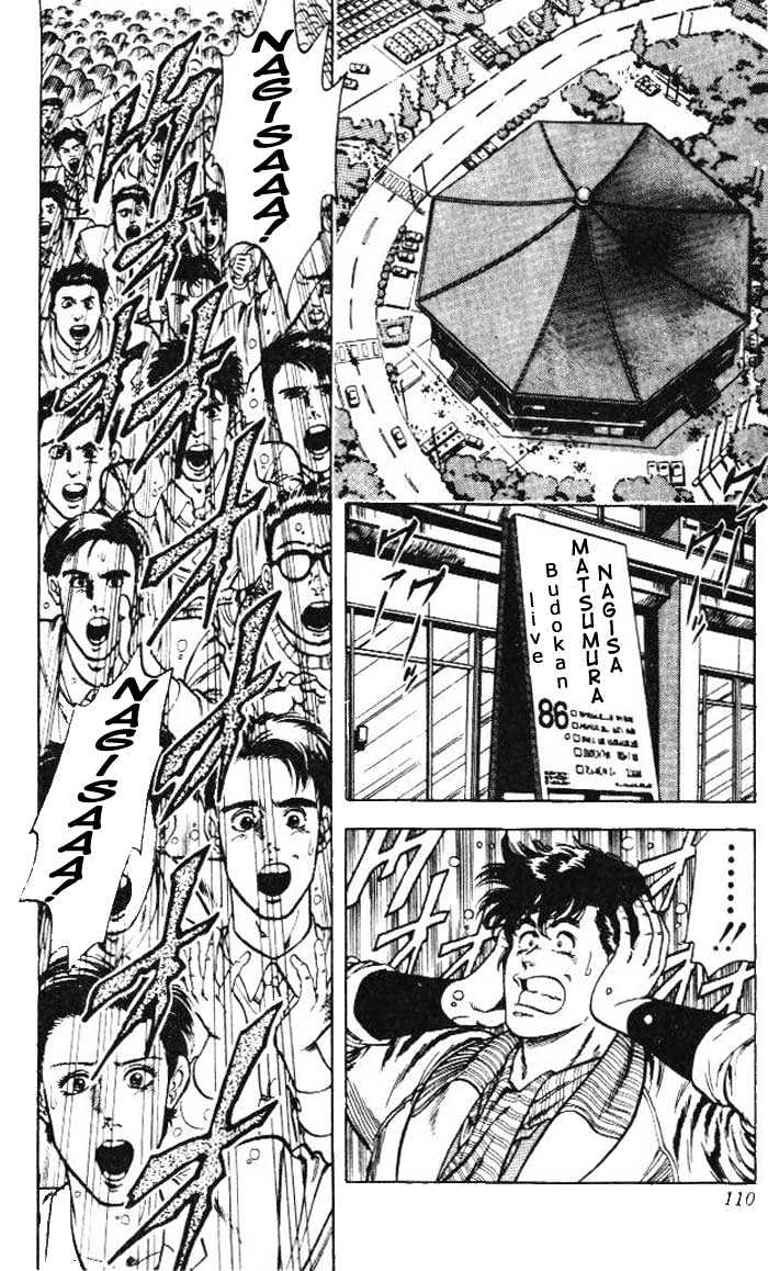 City Hunter Chapter 24.1 page 2 - Chapter 24.1 : An Attractive Guy (1)