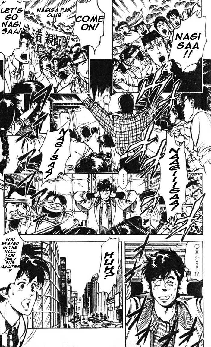City Hunter Chapter 24.1 page 3 - Chapter 24.1 : An Attractive Guy (1)