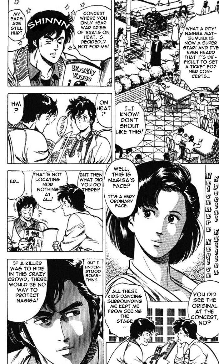 City Hunter Chapter 24.1 page 4 - Chapter 24.1 : An Attractive Guy (1)