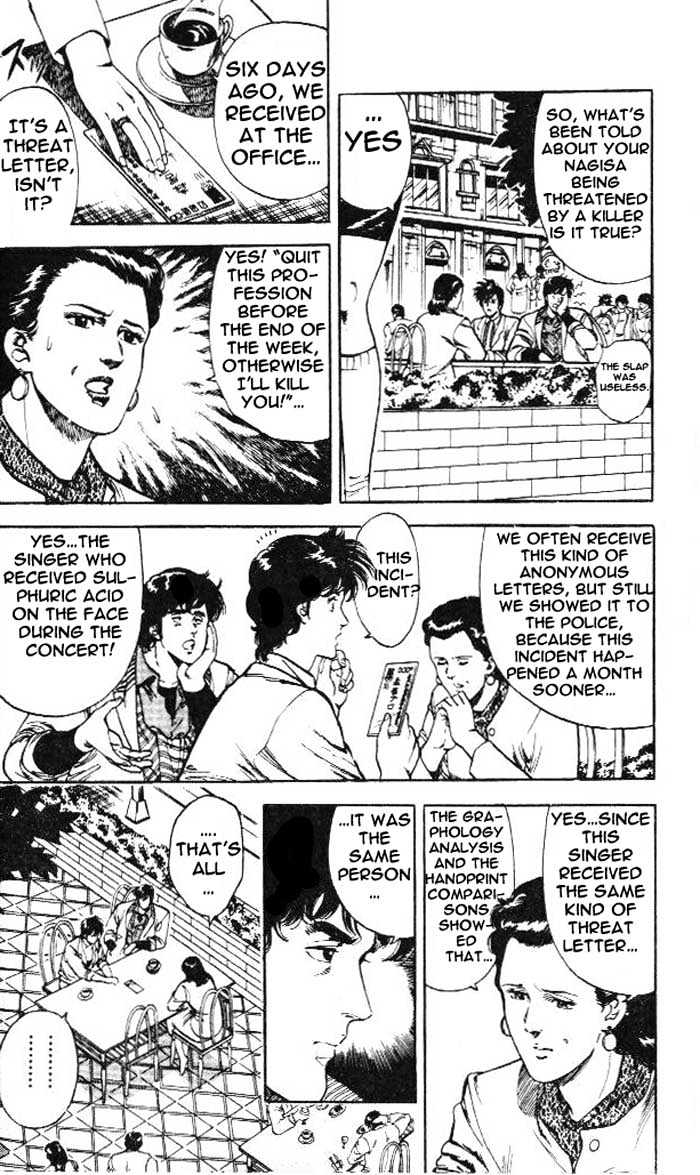 City Hunter Chapter 24.1 page 6 - Chapter 24.1 : An Attractive Guy (1)