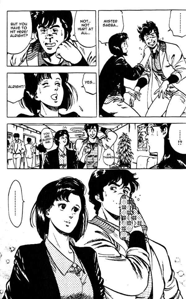City Hunter Chapter 24.2 page 12 - Chapter 24.2 : An Attractive Guy (2)