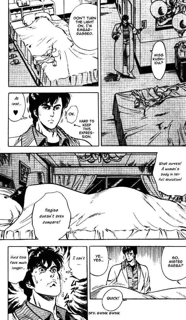 City Hunter Chapter 24.2 page 16 - Chapter 24.2 : An Attractive Guy (2)