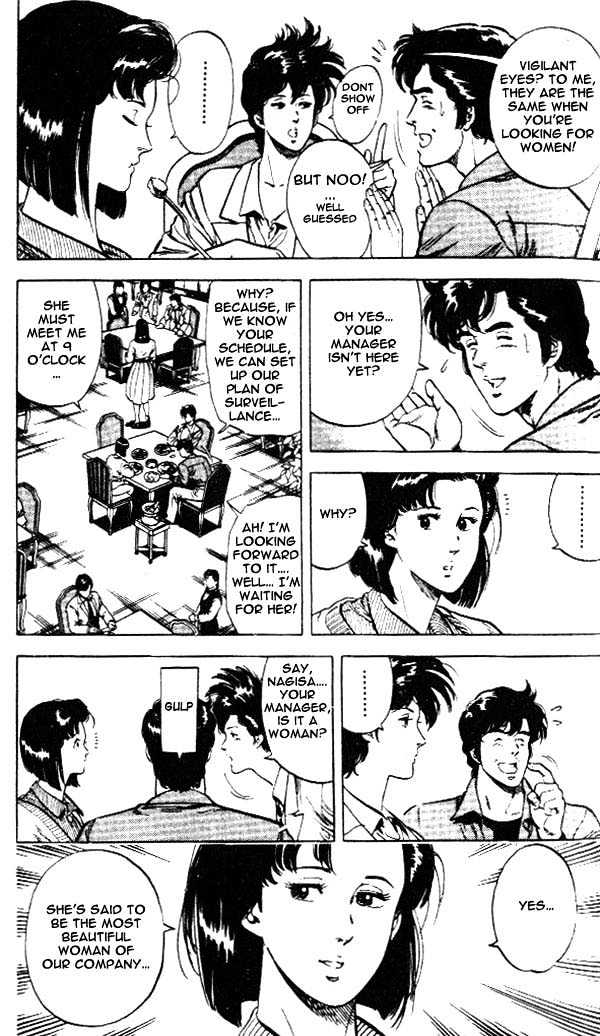 City Hunter Chapter 24.2 page 2 - Chapter 24.2 : An Attractive Guy (2)