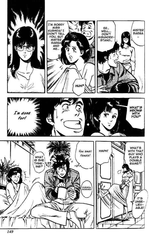 City Hunter Chapter 24.2 page 20 - Chapter 24.2 : An Attractive Guy (2)