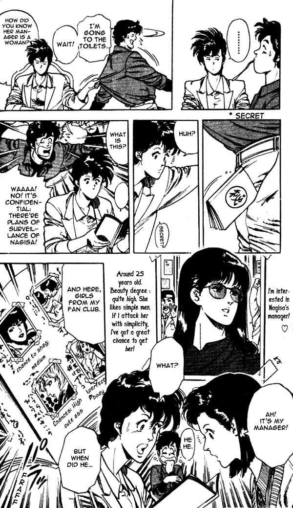 City Hunter Chapter 24.2 page 3 - Chapter 24.2 : An Attractive Guy (2)