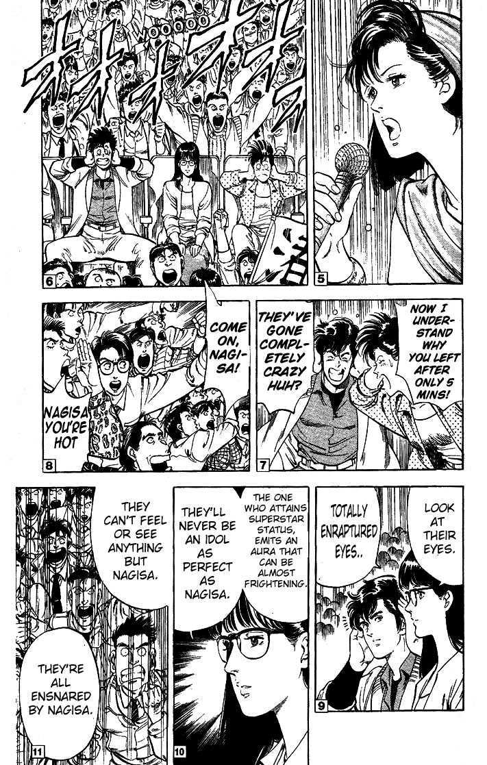 City Hunter Chapter 24.3 page 12 - Chapter 24.3 : An Attractive Guy (3)