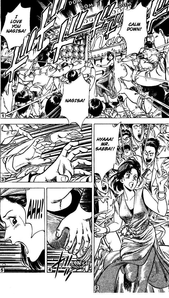 City Hunter Chapter 24.3 page 17 - Chapter 24.3 : An Attractive Guy (3)