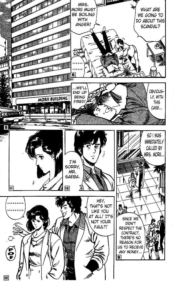City Hunter Chapter 24.3 page 22 - Chapter 24.3 : An Attractive Guy (3)