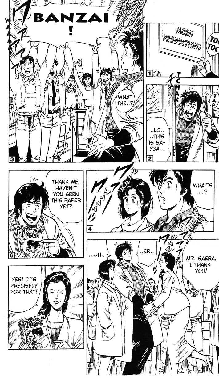 City Hunter Chapter 24.3 page 23 - Chapter 24.3 : An Attractive Guy (3)