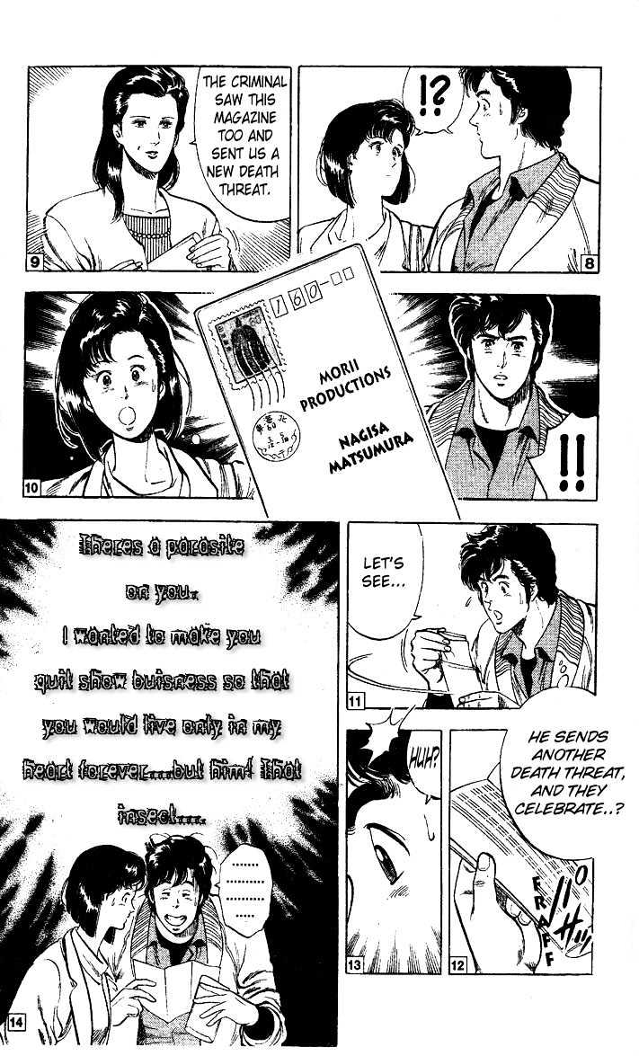 City Hunter Chapter 24.3 page 24 - Chapter 24.3 : An Attractive Guy (3)