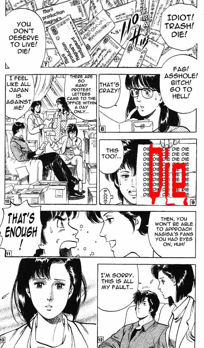 City Hunter Chapter 24.3 page 26 - Chapter 24.3 : An Attractive Guy (3)