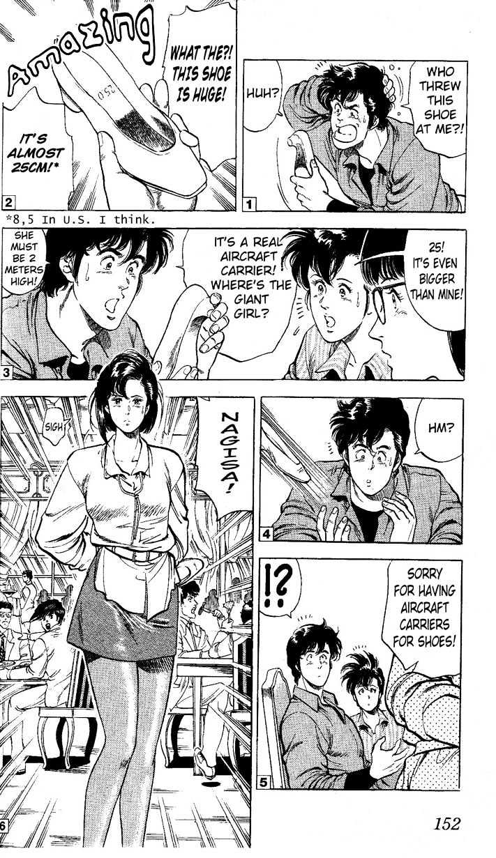 City Hunter Chapter 24.3 page 3 - Chapter 24.3 : An Attractive Guy (3)