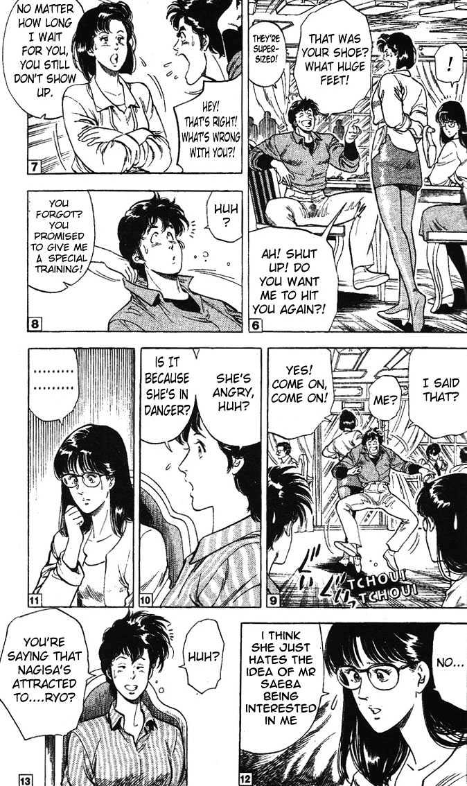 City Hunter Chapter 24.3 page 4 - Chapter 24.3 : An Attractive Guy (3)