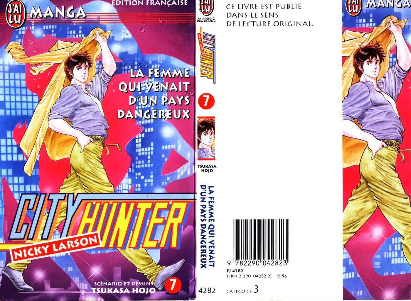 City Hunter Chapter 25.1 page 1 - Chapter 25.1 : Love Is Blind (1)