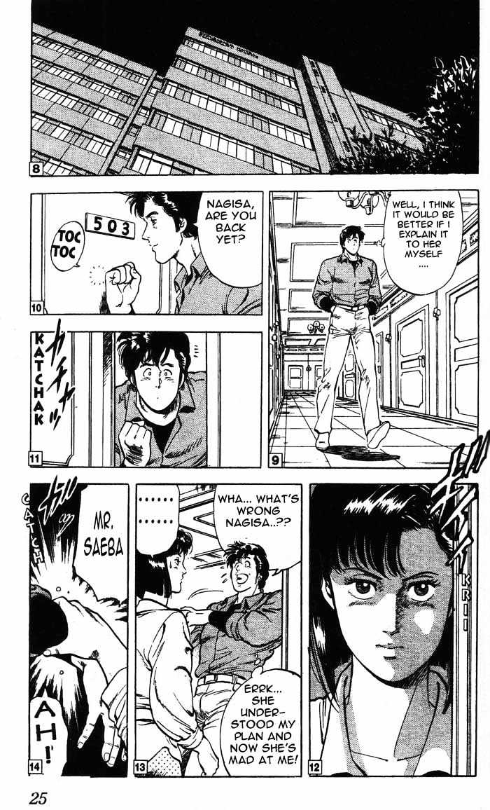 City Hunter Chapter 25.1 page 22 - Chapter 25.1 : Love Is Blind (1)