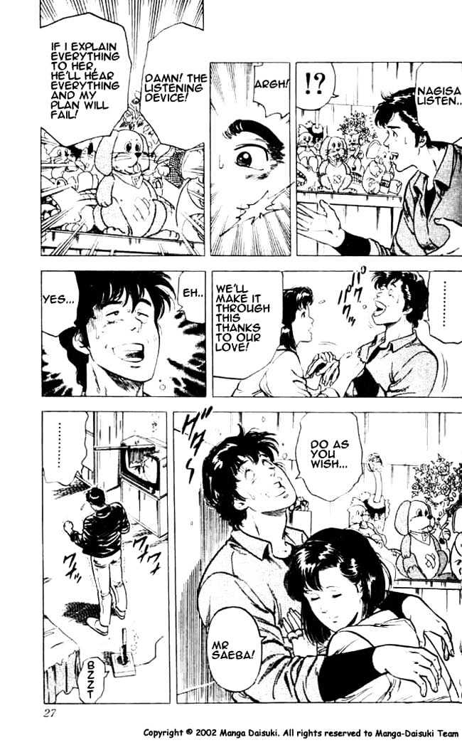 City Hunter Chapter 25.1 page 24 - Chapter 25.1 : Love Is Blind (1)