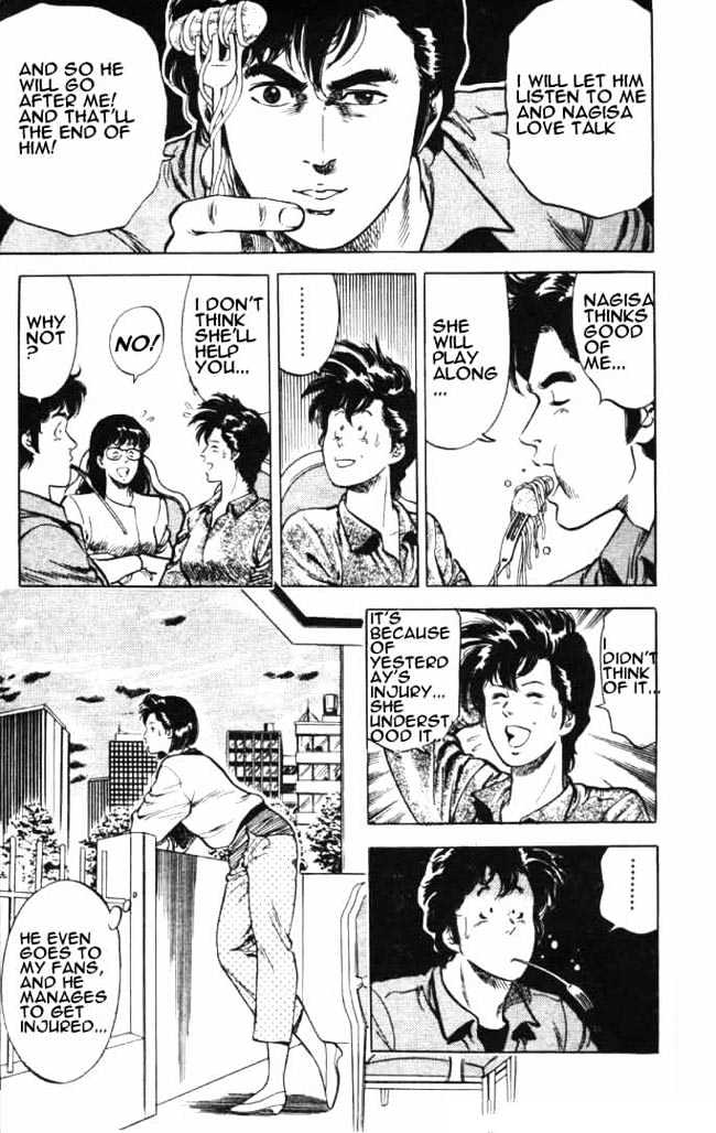 City Hunter Chapter 25.1 page 8 - Chapter 25.1 : Love Is Blind (1)