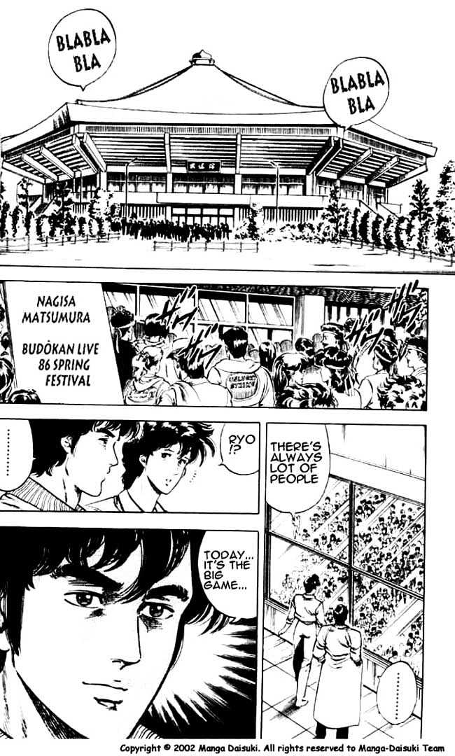 City Hunter Chapter 25.2 page 1 - Chapter 25.2 : Love Is Blind (2)