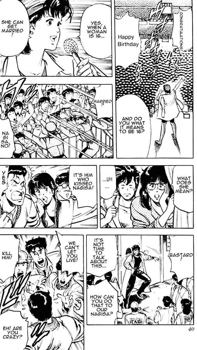 City Hunter Chapter 25.2 page 13 - Chapter 25.2 : Love Is Blind (2)