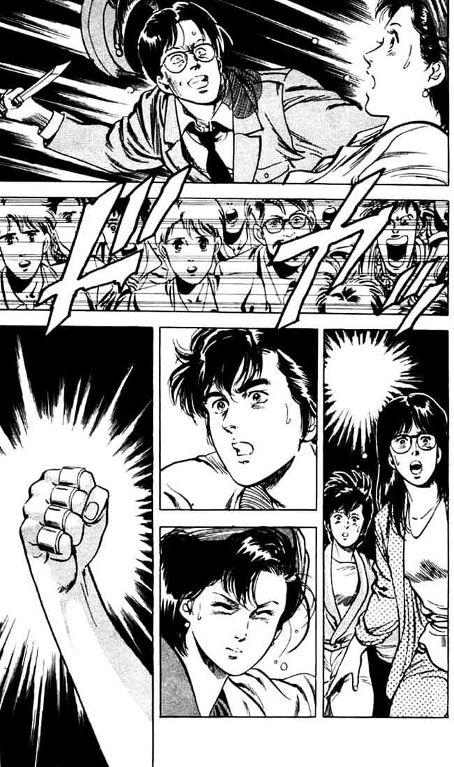 City Hunter Chapter 25.2 page 16 - Chapter 25.2 : Love Is Blind (2)