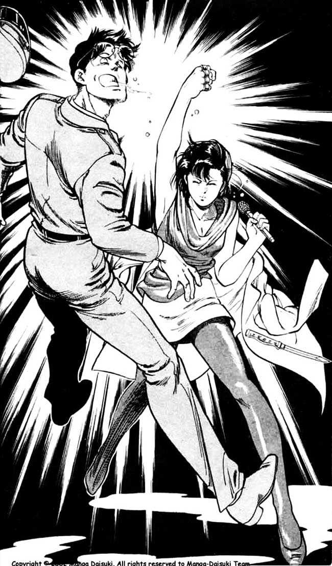 City Hunter Chapter 25.2 page 17 - Chapter 25.2 : Love Is Blind (2)