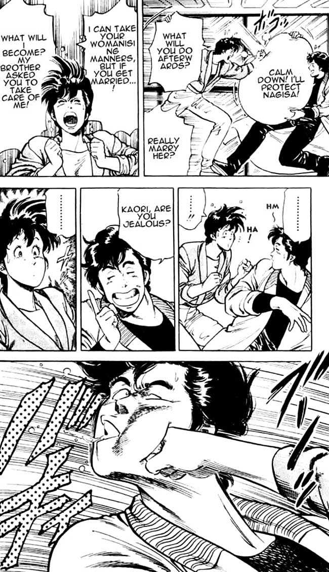 City Hunter Chapter 25.2 page 3 - Chapter 25.2 : Love Is Blind (2)