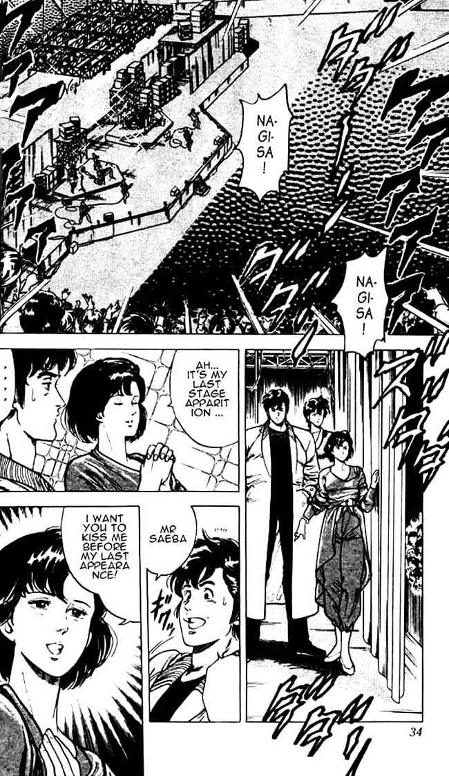 City Hunter Chapter 25.2 page 7 - Chapter 25.2 : Love Is Blind (2)