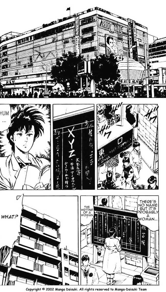 City Hunter Chapter 26.1 page 2 - Chapter 26.1 : The Woman from a Dangerous Country (1)