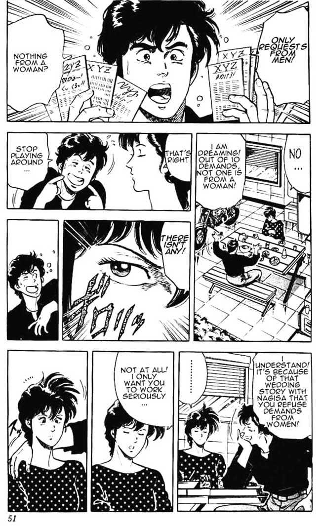 City Hunter Chapter 26.1 page 3 - Chapter 26.1 : The Woman from a Dangerous Country (1)