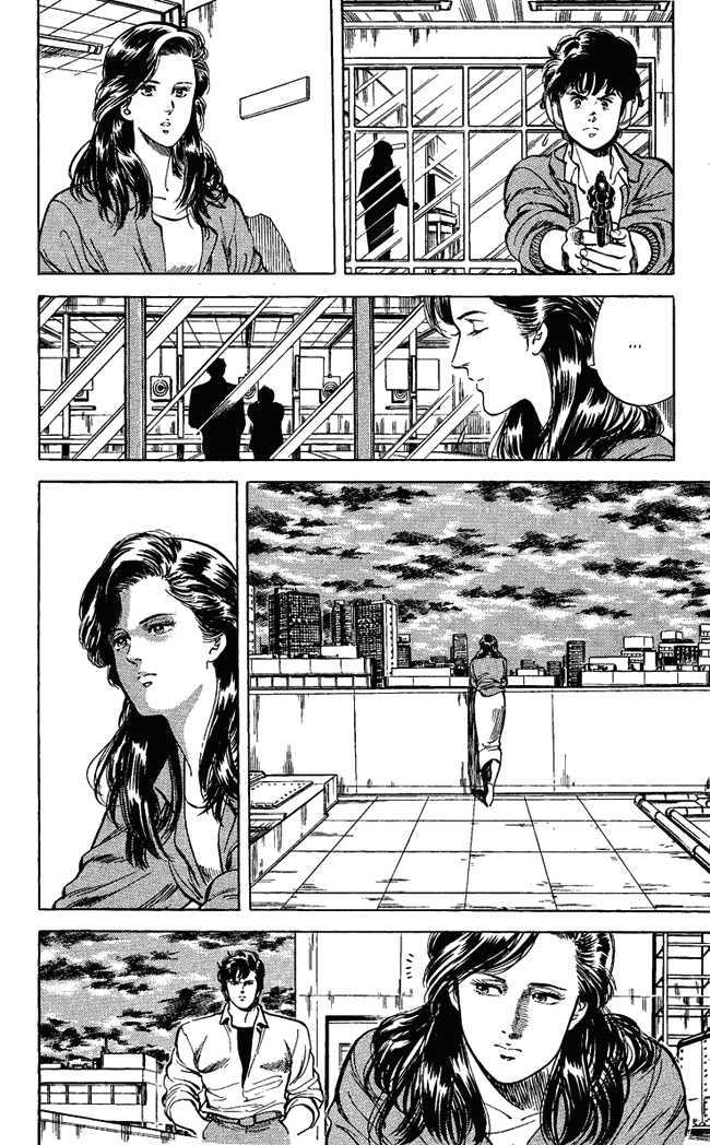 City Hunter Chapter 26.2 page 15 - Chapter 26.2 : The Woman from a Dangerous Country (2)