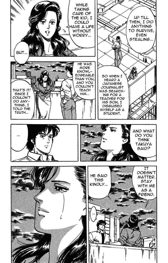 City Hunter Chapter 26.2 page 17 - Chapter 26.2 : The Woman from a Dangerous Country (2)