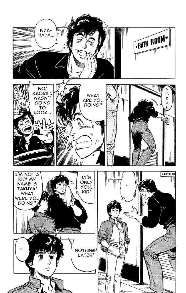 City Hunter Chapter 26.2 page 2 - Chapter 26.2 : The Woman from a Dangerous Country (2)