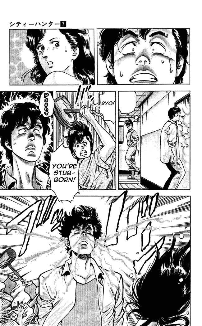 City Hunter Chapter 26.2 page 24 - Chapter 26.2 : The Woman from a Dangerous Country (2)