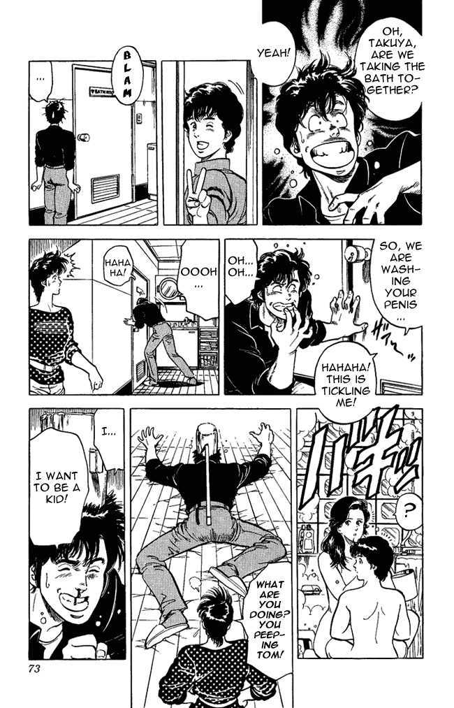 City Hunter Chapter 26.2 page 4 - Chapter 26.2 : The Woman from a Dangerous Country (2)