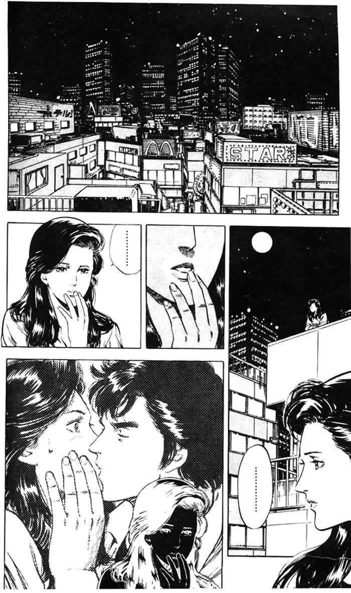 City Hunter Chapter 26.3 page 13 - Chapter 26.3 : The Woman from a Dangerous Country (3)
