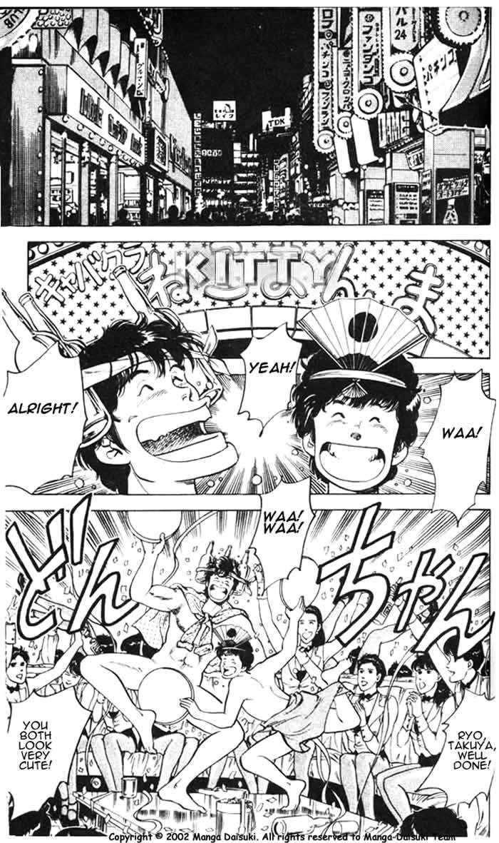 City Hunter Chapter 26.3 page 40 - Chapter 26.3 : The Woman from a Dangerous Country (3)