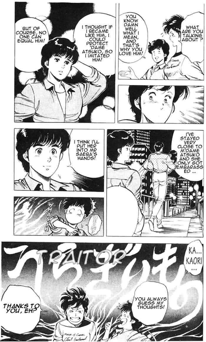 City Hunter Chapter 26.3 page 52 - Chapter 26.3 : The Woman from a Dangerous Country (3)