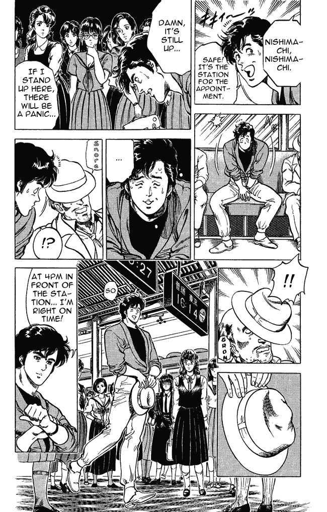 City Hunter Chapter 27 page 12 - Chapter 27 : The Magnificent Flying Ass