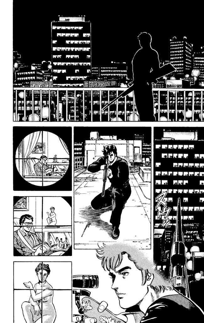 City Hunter Chapter 27 page 2 - Chapter 27 : The Magnificent Flying Ass