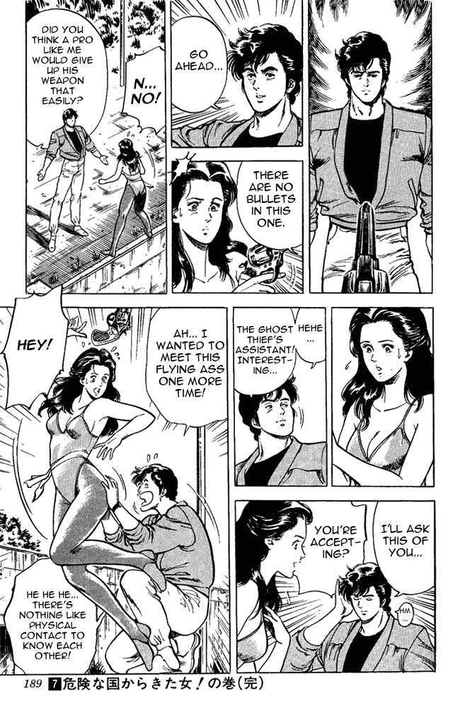 City Hunter Chapter 27 page 21 - Chapter 27 : The Magnificent Flying Ass