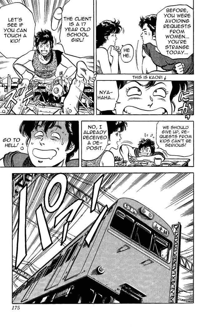 City Hunter Chapter 27 page 7 - Chapter 27 : The Magnificent Flying Ass