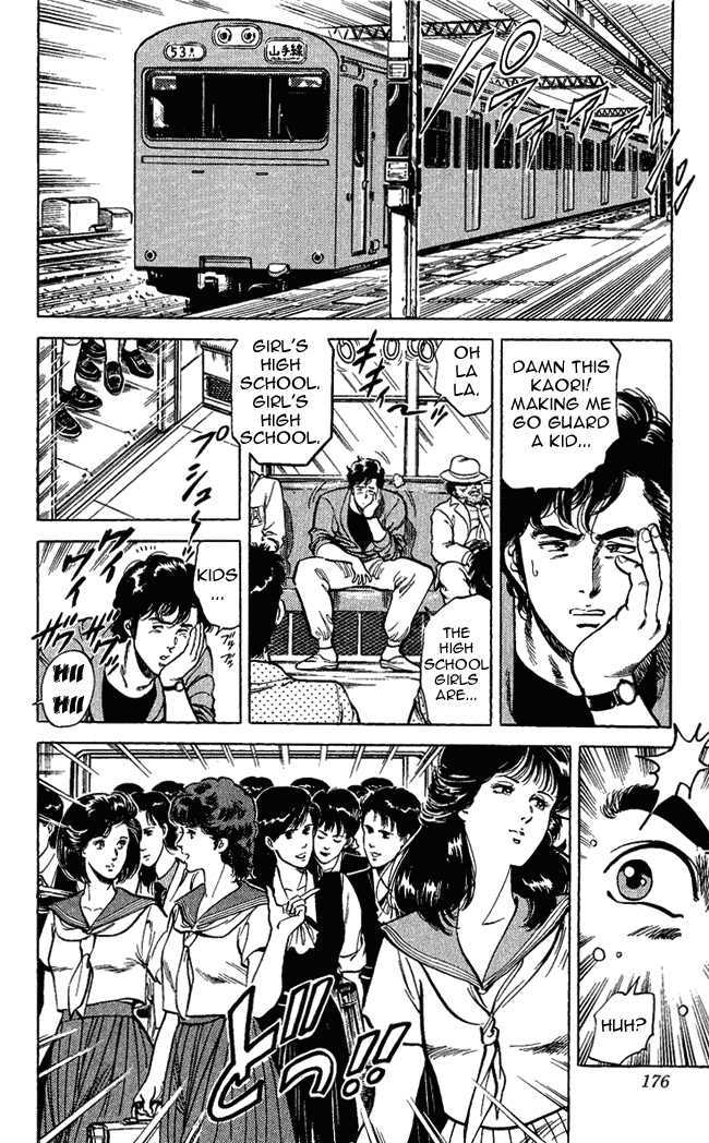 City Hunter Chapter 27 page 8 - Chapter 27 : The Magnificent Flying Ass