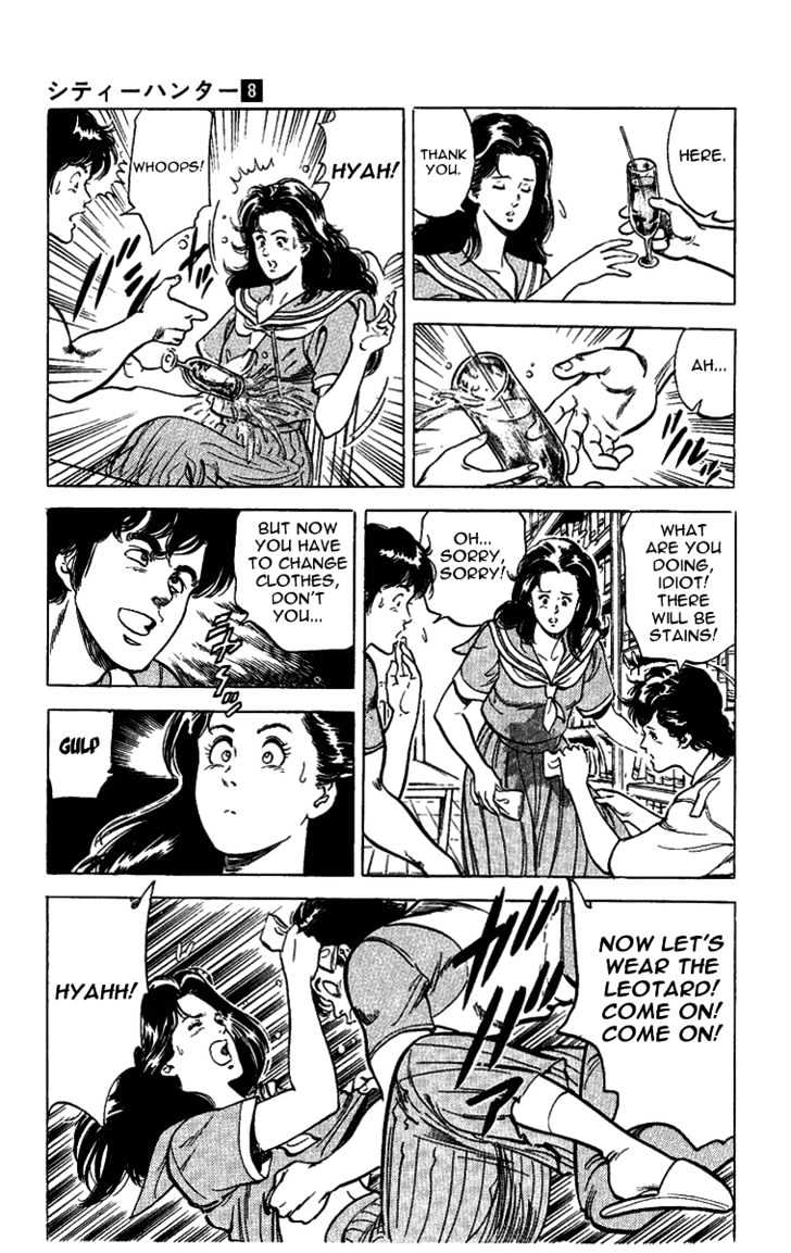 City Hunter Chapter 28 page 17 - Chapter 28 : An Extravagant Doctor