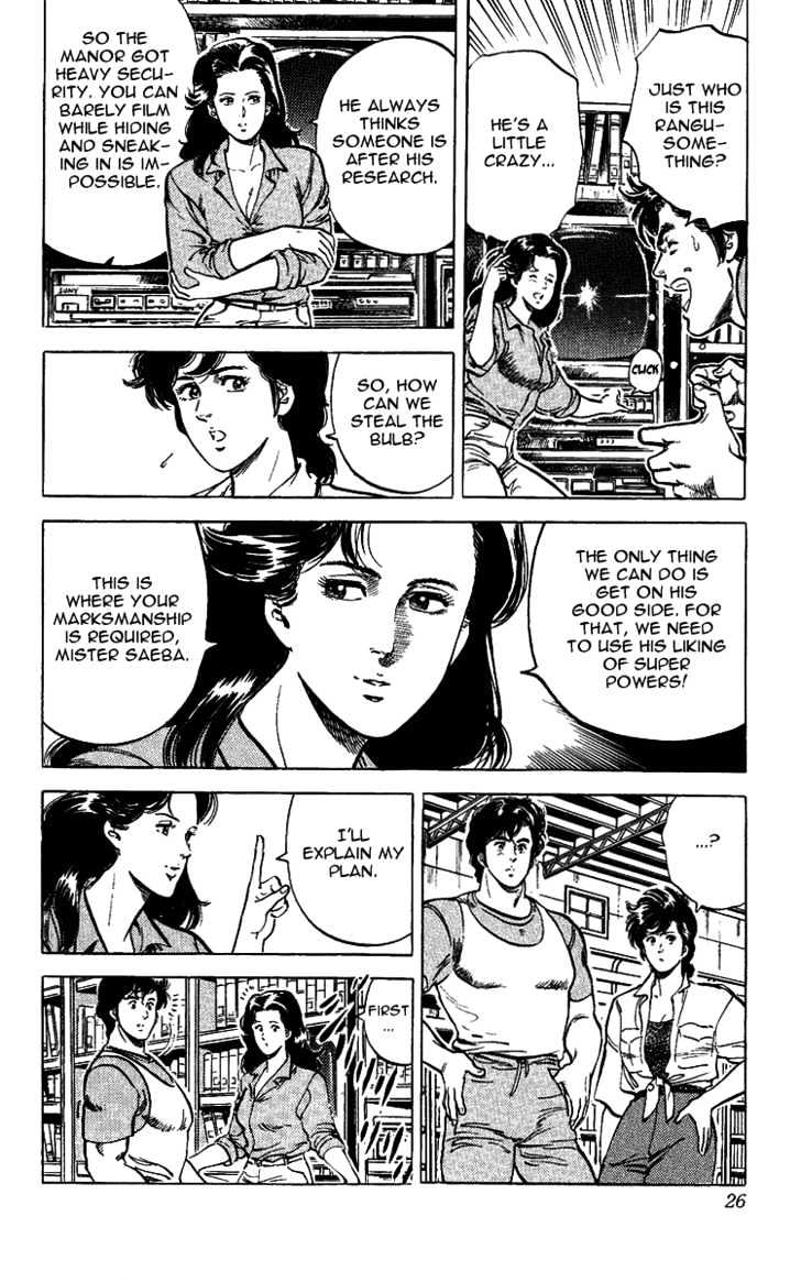 City Hunter Chapter 28 page 26 - Chapter 28 : An Extravagant Doctor