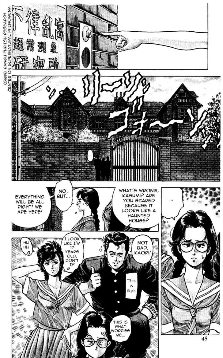 City Hunter Chapter 28 page 48 - Chapter 28 : An Extravagant Doctor