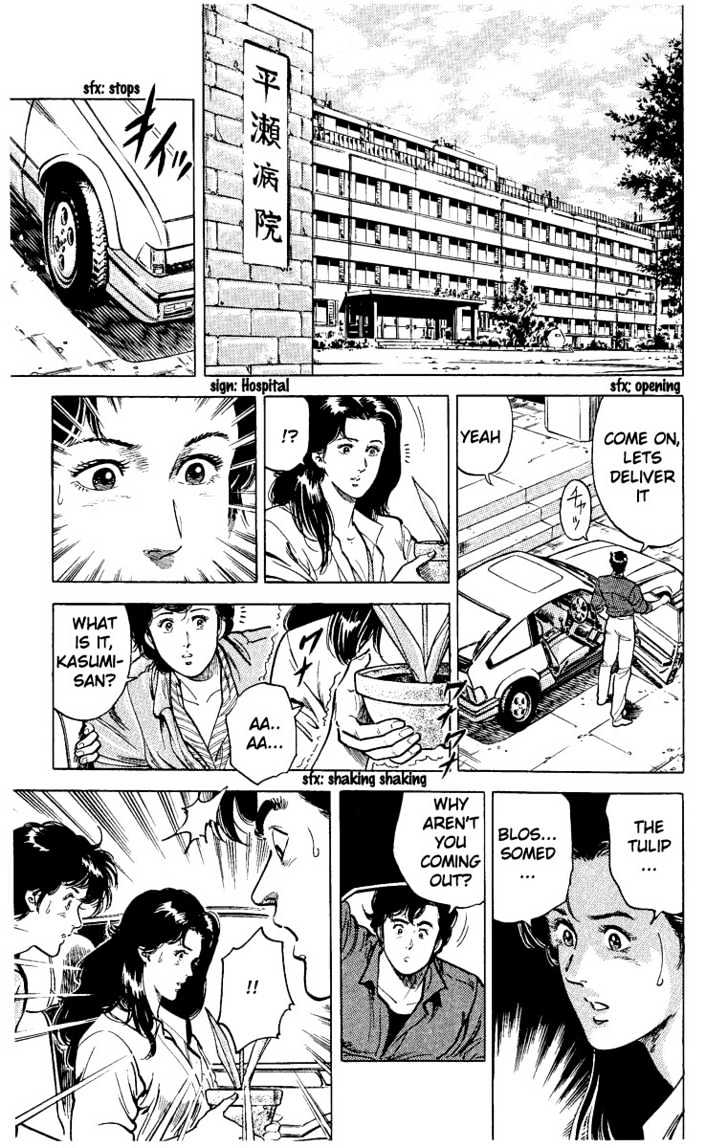 City Hunter Chapter 29 page 30 - Chapter 29 : The Tulip of His Heart