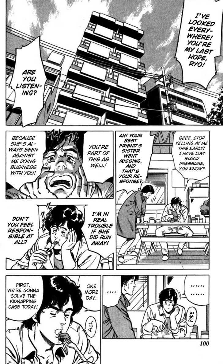 City Hunter Chapter 3 page 2 - Chapter 3 : The Shooter from the Darkness