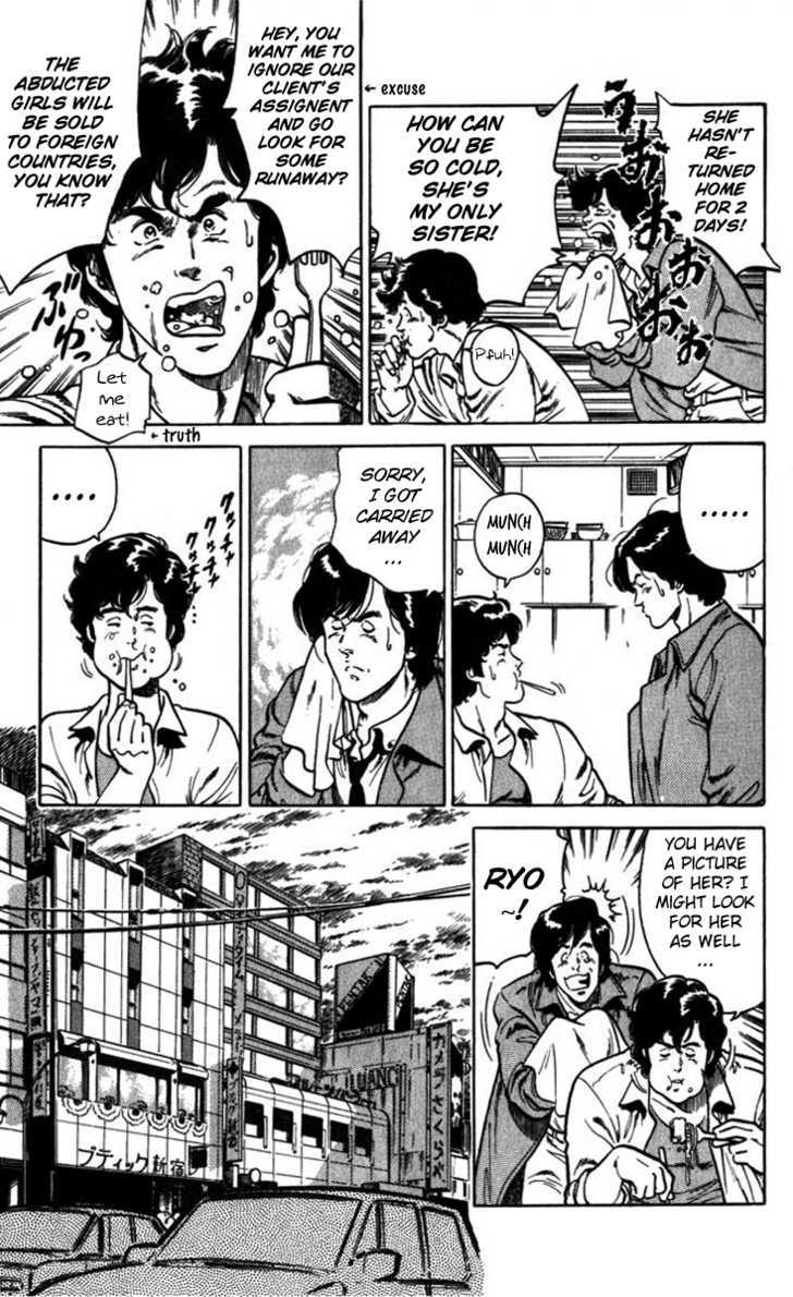 City Hunter Chapter 3 page 3 - Chapter 3 : The Shooter from the Darkness